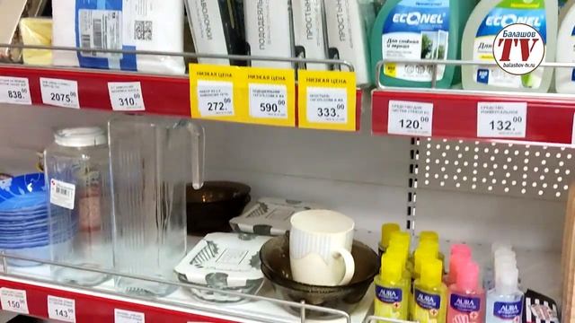 Дерево добра на Почте России смотреть онлайн