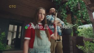 Рекламный ролик Авито