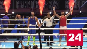 В Узбекистане завершился чемпионат мира по боксу - Россия 24