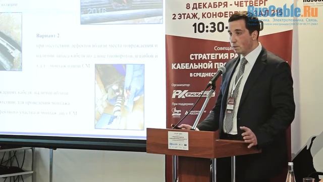 Эксплуатационные аспекты применения  кабеля 110-500 кВ на ПАО «МОЭСК»