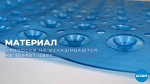 Коврик для ванной противоскользящий на присосках, 100х40 см