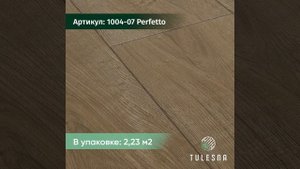 Кварц-виниловый ламинат TULESNA (spc) OTTIMO Perfetto 2,23 м2 1004-7-R