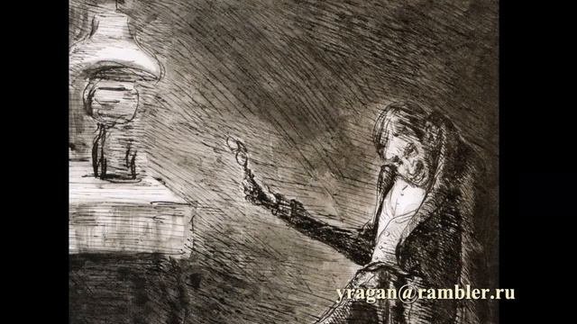 Сумасшествие АЛЬФРЕД КУБИН описание