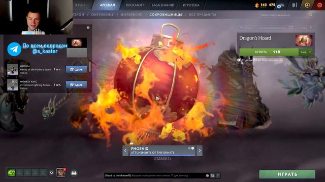 ПОКАЗАЛИ АРКАНЫ | ОБЗОР ОБНОВЛЕНИЯ  DOTA 2 АНОНС ИВЕНТА «ПАВШАЯ КОРОНА»