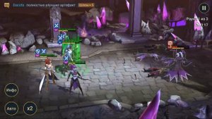Raid shadow legends 3.0 Роковая башня Трудный режим босс Этаж 20 Черная вдова прохождение Гайд