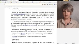 Пособие по уходу за ребенком до 1,5 лет хотят платить работающим гражданам