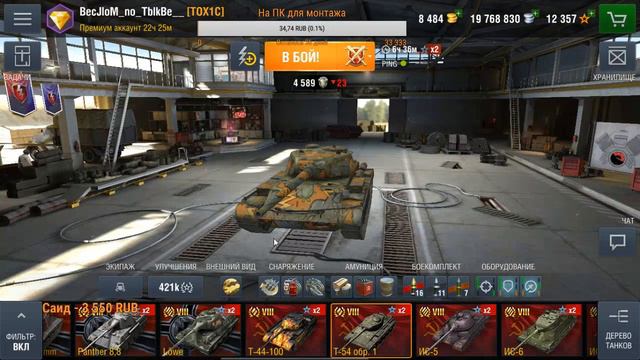 Дикий фарм серебра на новые ветки смотреть онлайн