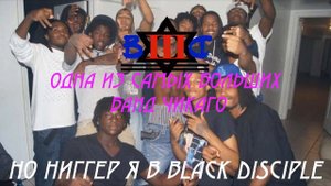 ПЕРЕВОД CHIEF KEEF - 3HUNNA || RUS SUBS