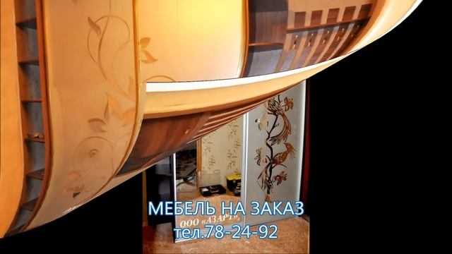 кухни +на заказ ижевск смотреть онлайн