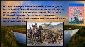 "Мой край степной, мой край заветный"