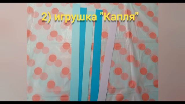 Мастер-класс "Игрушки на ёлку из бумаги" смотреть онлайн