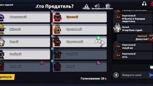 Гайд на Надзирателя в Super Sus.Никто не сбежит от правосудия.
