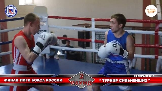 Лукин Станислав (г.Новая Усмань) VS Гуров Евгений (г.Москва)