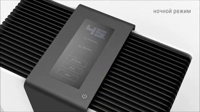 Мойка воздуха Stadler Form Robert black / silver (обзор современной мойки воздуха).