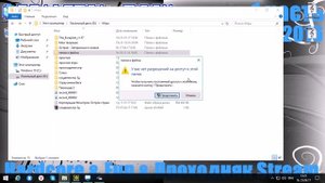 как получить доступ к папке