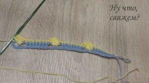 ??СУПЕР ЛИКВИДАЦИЯ ОСТАТКОВ ПРЯЖИ! Новый узор крючком (вязание крючком  для начинающих)