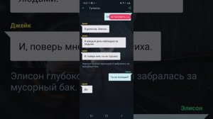 ВЗАХЛЁБ. "ТУННЕЛЬ. 2 ЭПИЗОД. ПРОДОЛЖЕНИЕ СЛЕДУЕТ..."