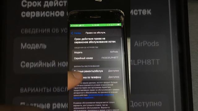 Наушники AirPods смотреть онлайн