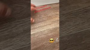 Очень простой способ укладки кварцвиниловой плитки