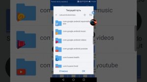 Как скачать 100% ПРОХОЖДЕНИЕ на GTA SA ANDROID