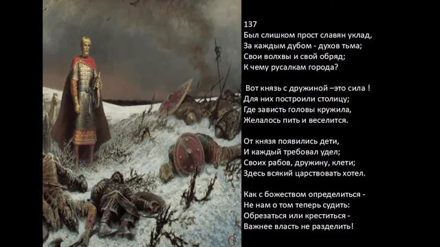 Сотворение Человека, часть 4 (повествование в картинах)