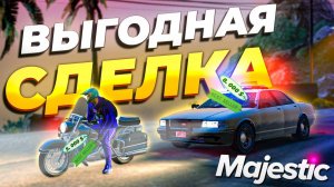 ГОСНИК ПРОДАЛ НАМ ПОЛИЦЕЙСКИЙ ТРАНСПОРТ в GTA RP  MAJESTIC RP!