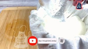 Вкуснейший творожный сыр из КЕФИРА. Я даже представить не могла, как это ПРОСТО!