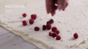 Штрудель с творогом и малиной