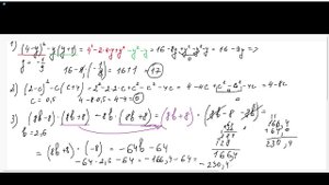 Пробная трансляция, решаем ВПР