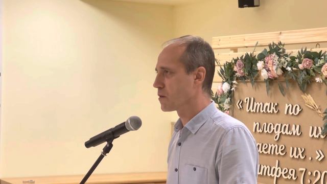 Вознесение. Проповедь Козлов Сергей #ехб #церковь