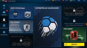 Новая ФИФА 19 ОБЗОР ОБНОВЛЕНИЯ!!!