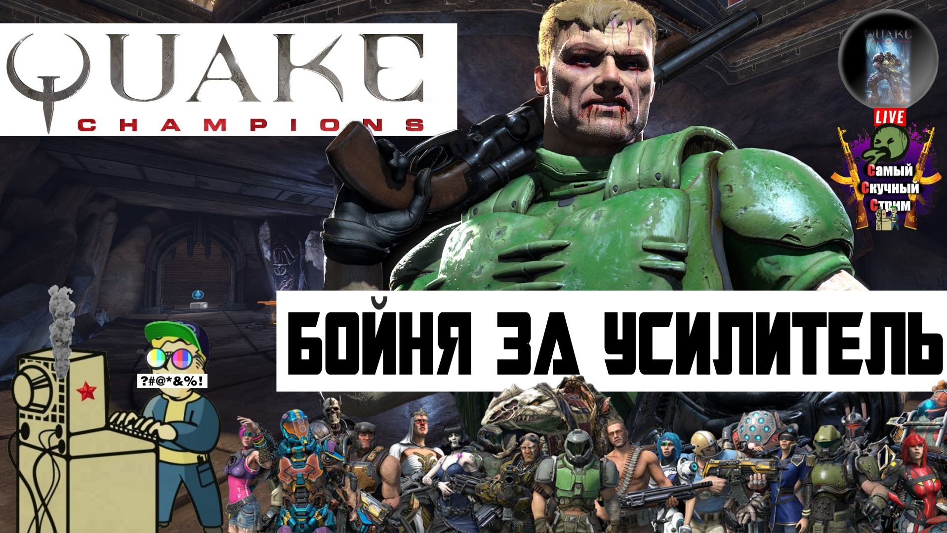 Quake champions pts steam фото 49