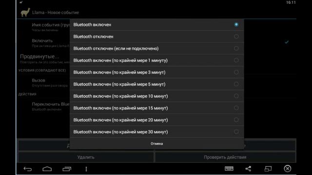 Решение проблемы с Bluetooth в китайских смарт часах смотреть онлайн