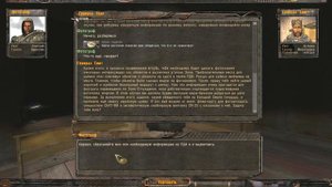 НАША ЦЕЛЬ - ПЕРДОНИТ! STALKER ФОТОГРАФ #11