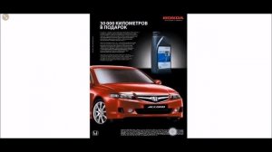 Реклама автомобилей в газете Авторевю (11 номер 2007)