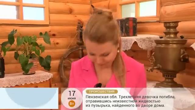 Салфетница из прищепок смотреть онлайн