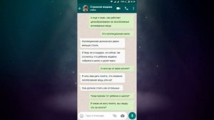 Яжемать Переписки: "Неужели я как мать не достойна скидки?"