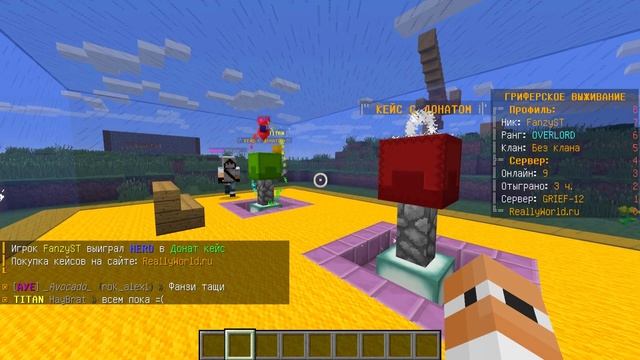 ЧТО ВЫПАДЕТ С 30 ДОНАТ КЕЙСОВ НА СЕРВЕРЕ В МАЙНКРАФТ? БИТВА НА ОГРОМНУЮ ПИЦЦУ смотреть онлайн
