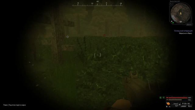 повезло повезло/Stalcraft. смотреть онлайн