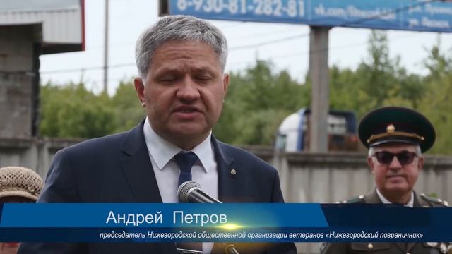 День пограничника смотреть онлайн