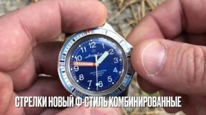 MODDING #1 Восток Амфибия 120812 / Vostok Amphibia Watch