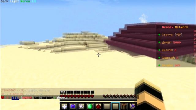 Как Легко и Бесплатно получить Любой Донат на Сервере Майнкрафт - Ответ тут! смотреть онлайн