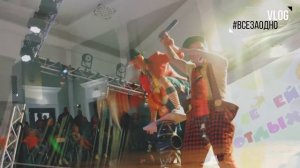 Клоуны Санкт-Петербурга. Один день из жизни клоунов. Дуэт Цветные Тапочки.