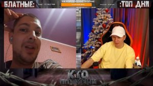 ЧЕТЫРЕ В ОДНОМ ВИДЕО № 8 ► ЧАТРУЛЕТКА / КТО ПО ЖИЗНИ /  ВИТАЛИЙ РЕУТОВ 12. 02. 22