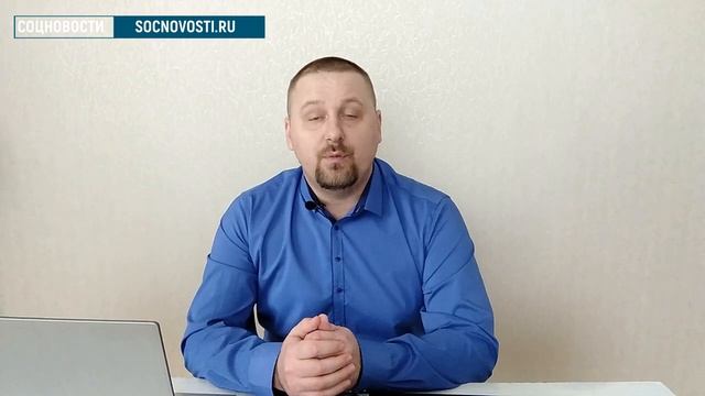 Губернаторские выплаты: особенности и правила / СОЦНОВОСТИ
