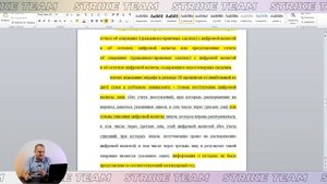 Закон о криптовалюте в России