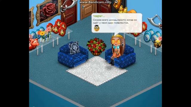 TAG:То или Это смотреть онлайн