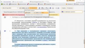 Новые правила предрейсовых медосмотров работников заработают с 1 сентября