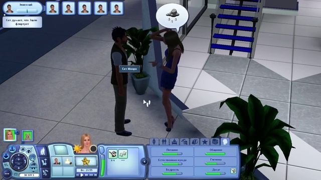 The Sims 3 Все дополнения: #18 - По клубам смотреть онлайн