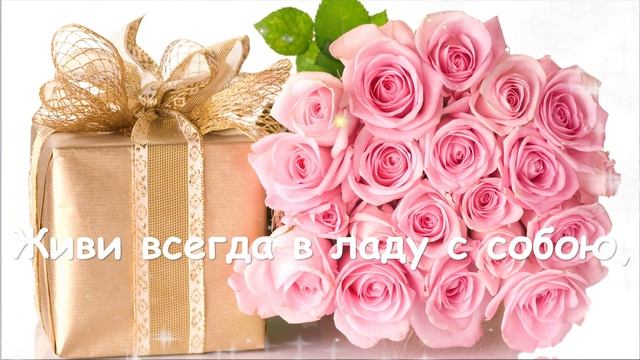 С Днем Рождения! Поздравление с Днём Рождения Супер песня смотреть онлайн